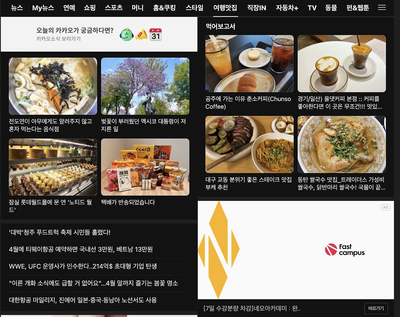 Screenshot 2023-04-03 at 10.31.20 AM.png