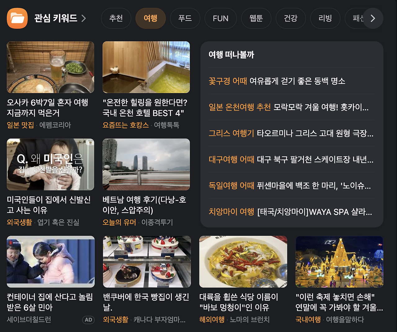 Screenshot 2024-12-23 at 6.06.26 PM.png