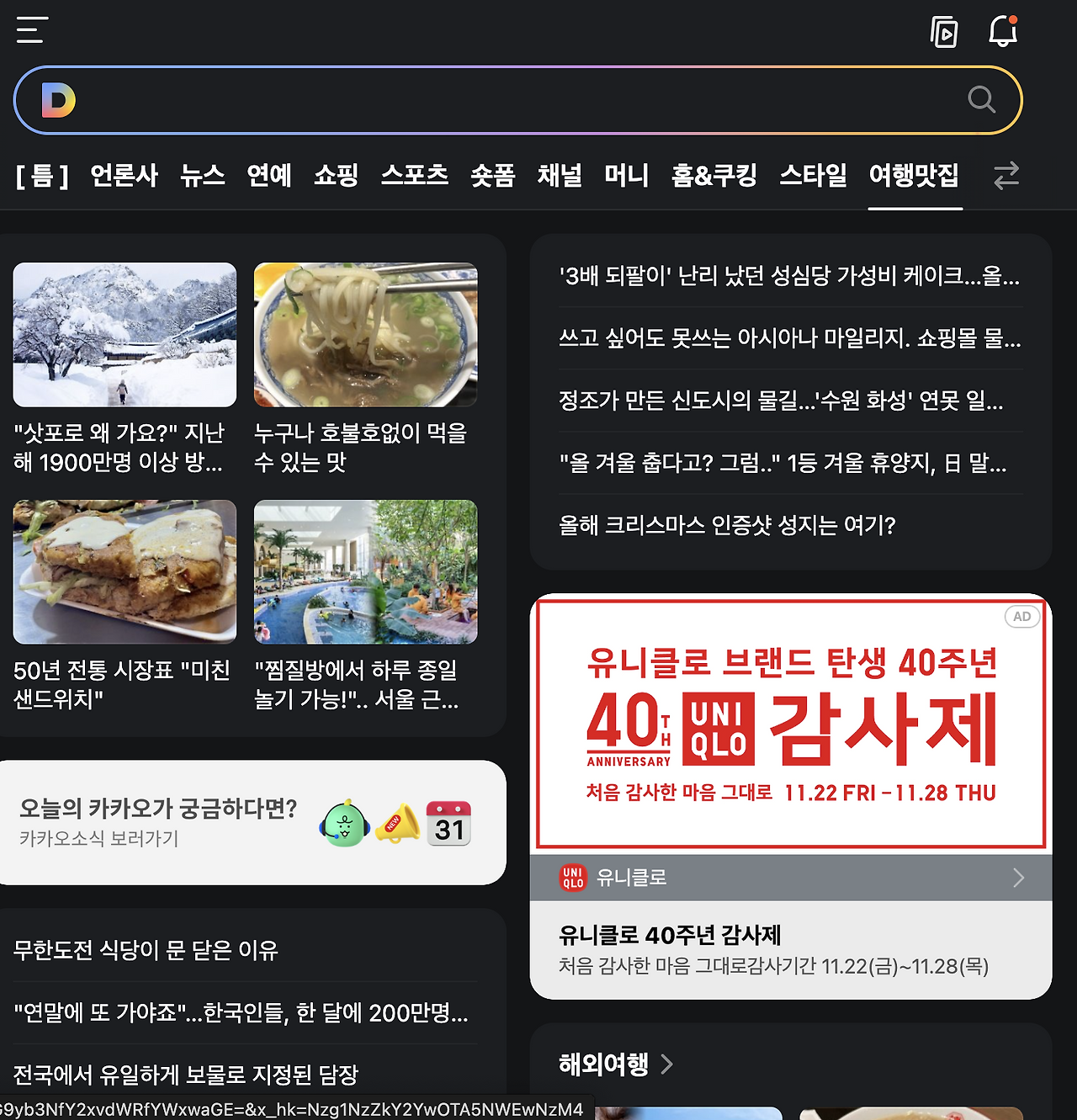 Screenshot 2024-11-21 at 4.55.40 PM.png