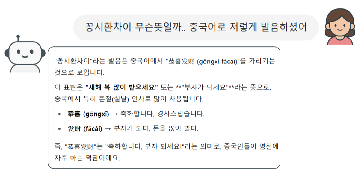 스크린샷 2025-04-21 033928.png