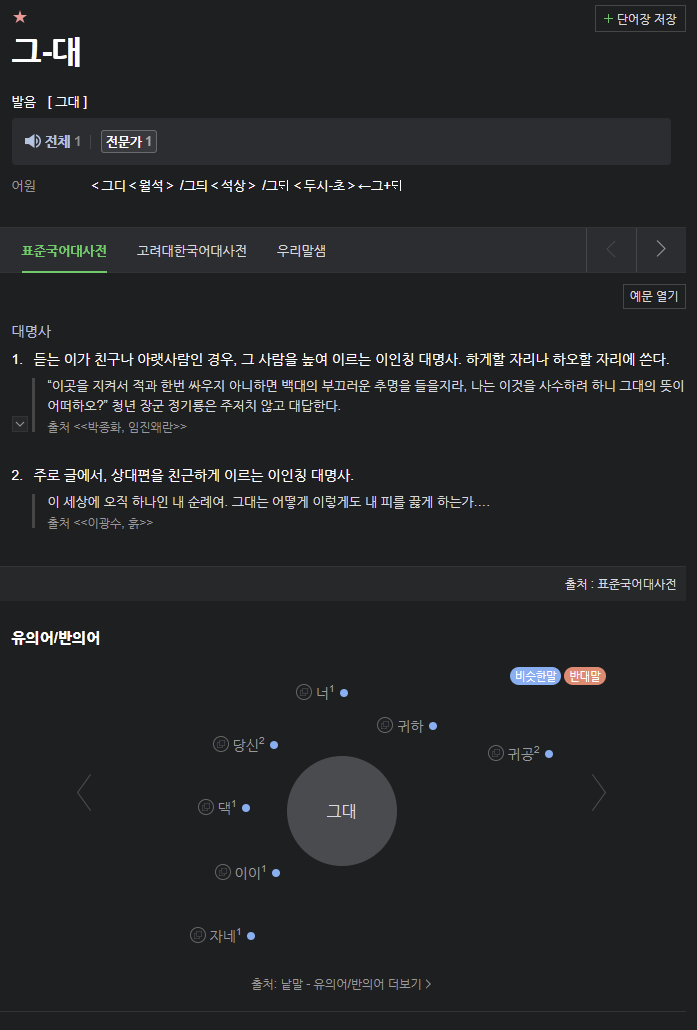 스크린샷 2025-04-07 085605.png