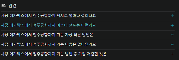 스크린샷 2025-05-05 231504.png