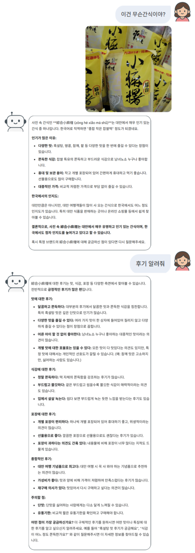 스크린샷 2025-04-25 231858.png