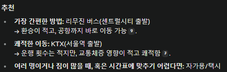 스크린샷 2025-05-05 233625.png