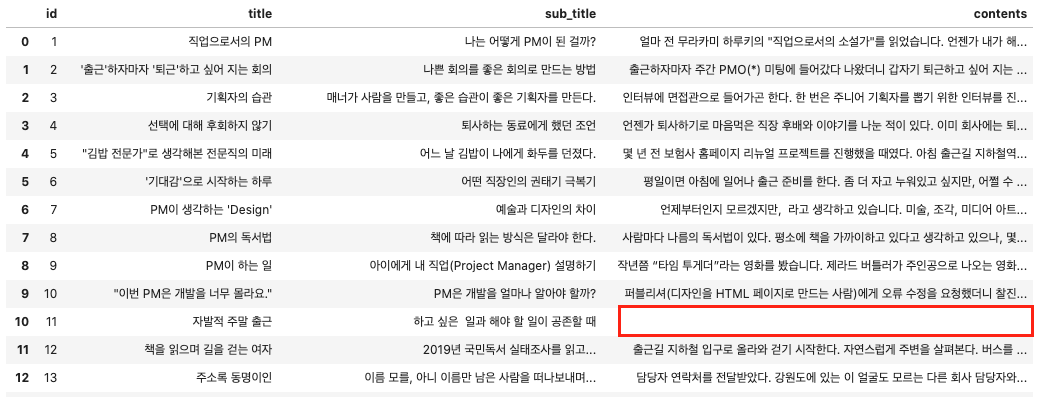 스크린샷 2020-09-09 오전 8.46.57.png