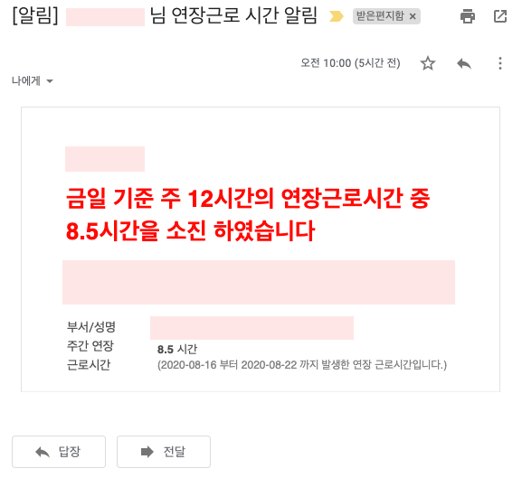 스크린샷 2020-08-21 오후 3.33.12.png