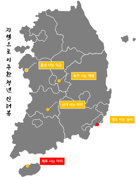 제주 아미.png