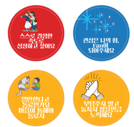 스티커 1.png