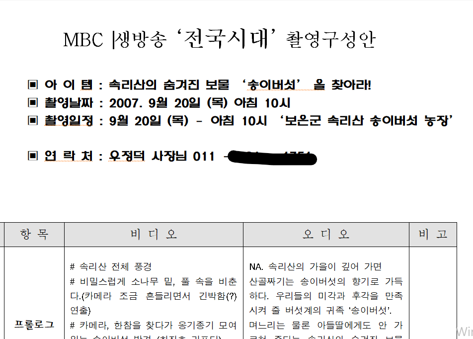 브런치글쓰기 사진.png