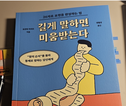 서사레터2_3.png