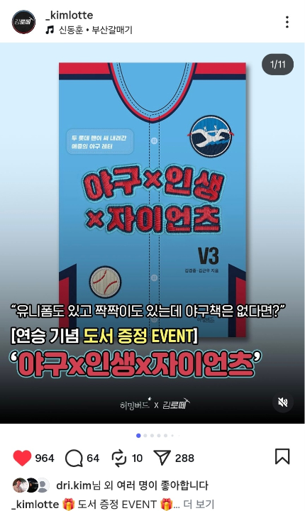 그림 6-1. 유튜브와 SNS.png