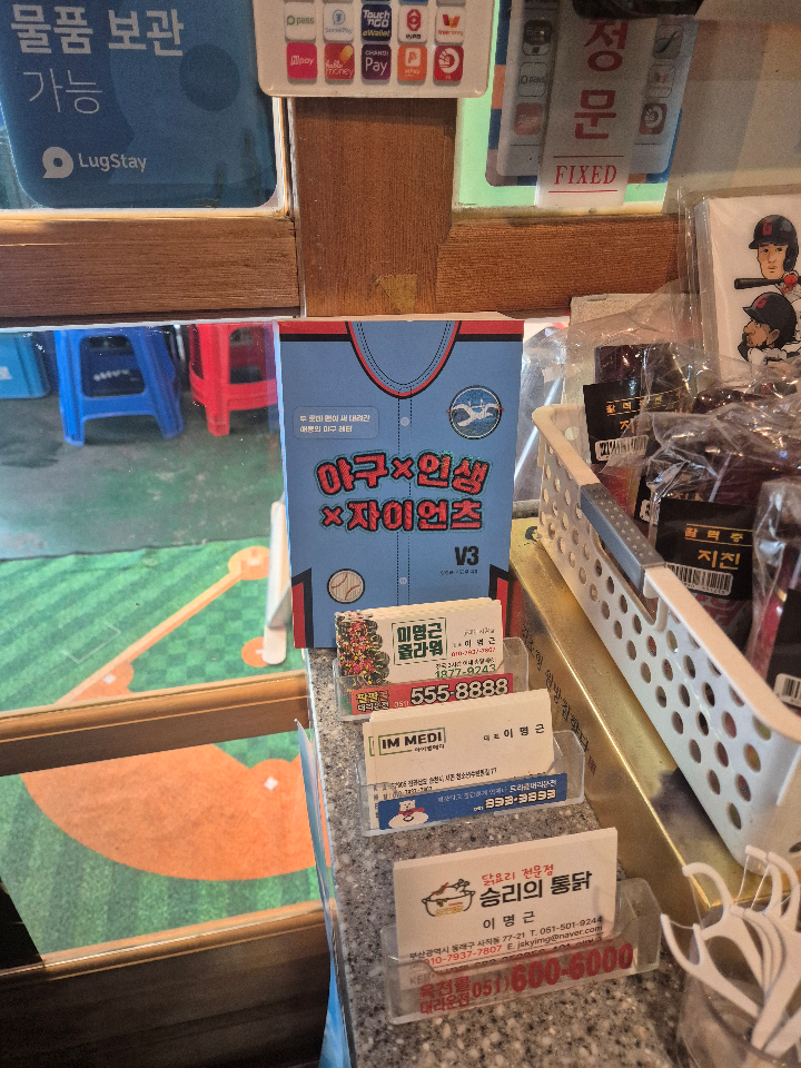 그림 2. 우리 책.png