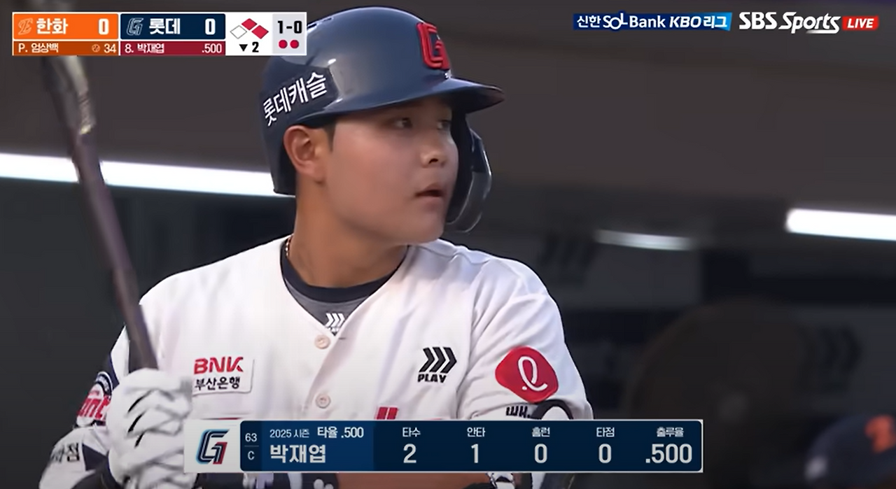 그림 4-1. 박재엽.png