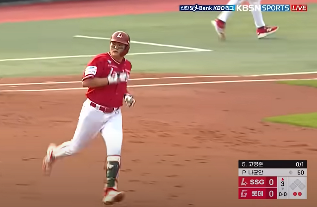 그림 1-2. 고명준.png