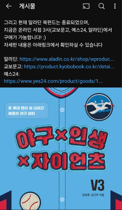 그림 6-4. 유튜브와 SNS.png