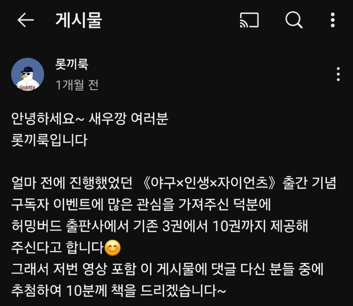 그림 6-3. 유튜브와 SNS.png