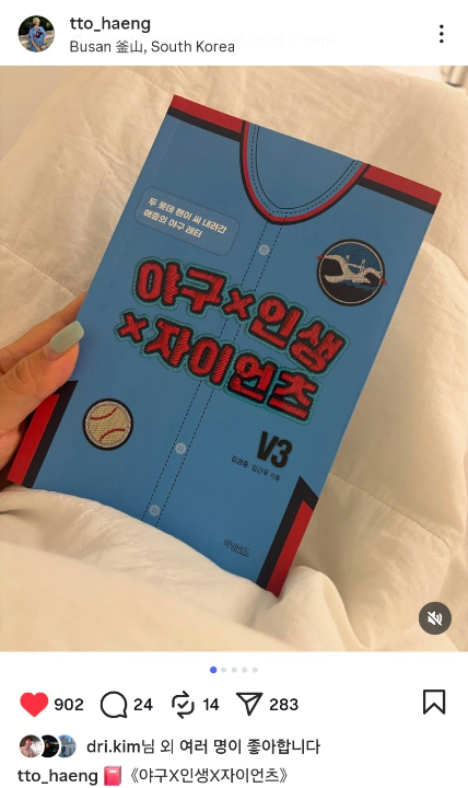 그림 6-2. 유튜브와 SNS.png