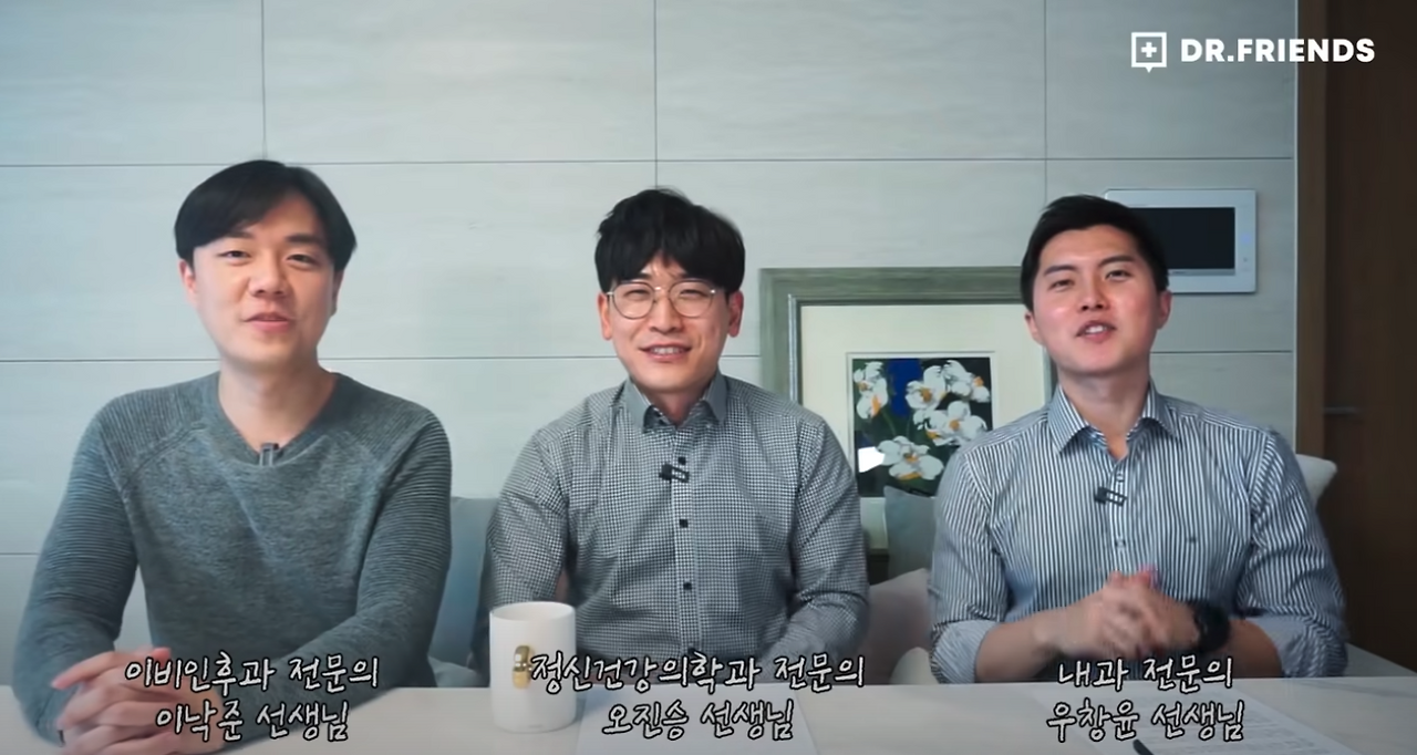 2. 닥터프렌즈.png