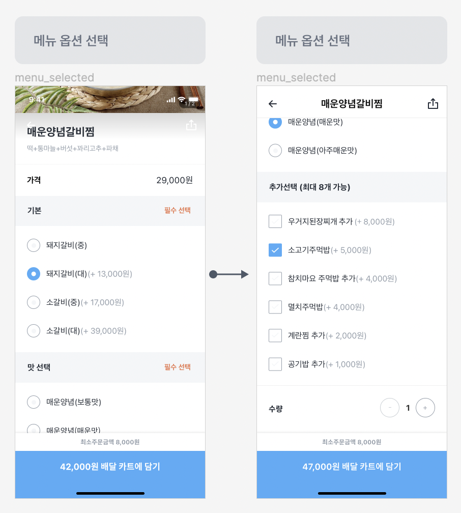 스크린샷 2022-11-03 오후 7.35.59.png