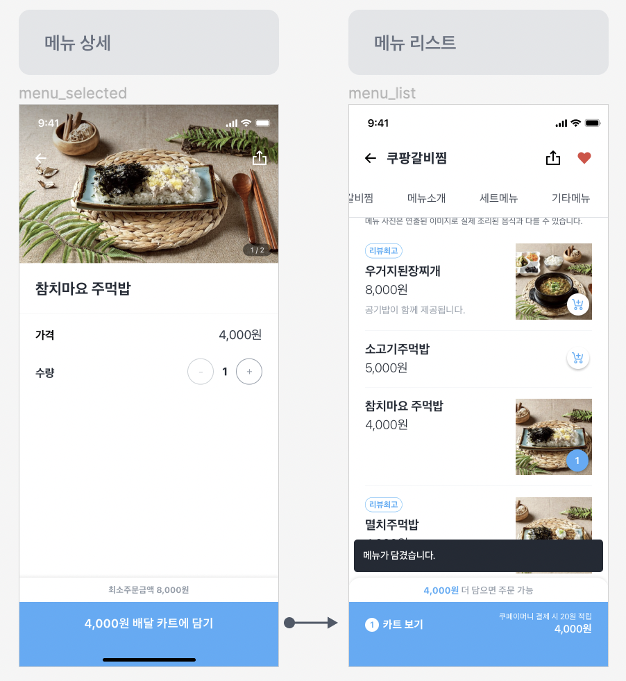 스크린샷 2022-11-03 오후 10.24.29.png