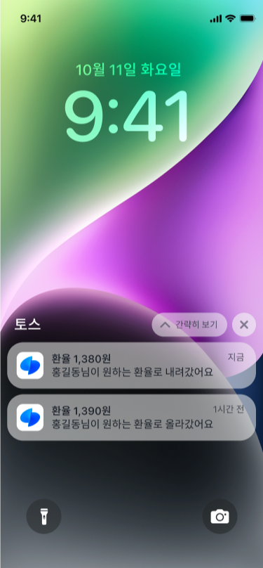 스크린샷 2022-10-12 오후 3.31.36.png