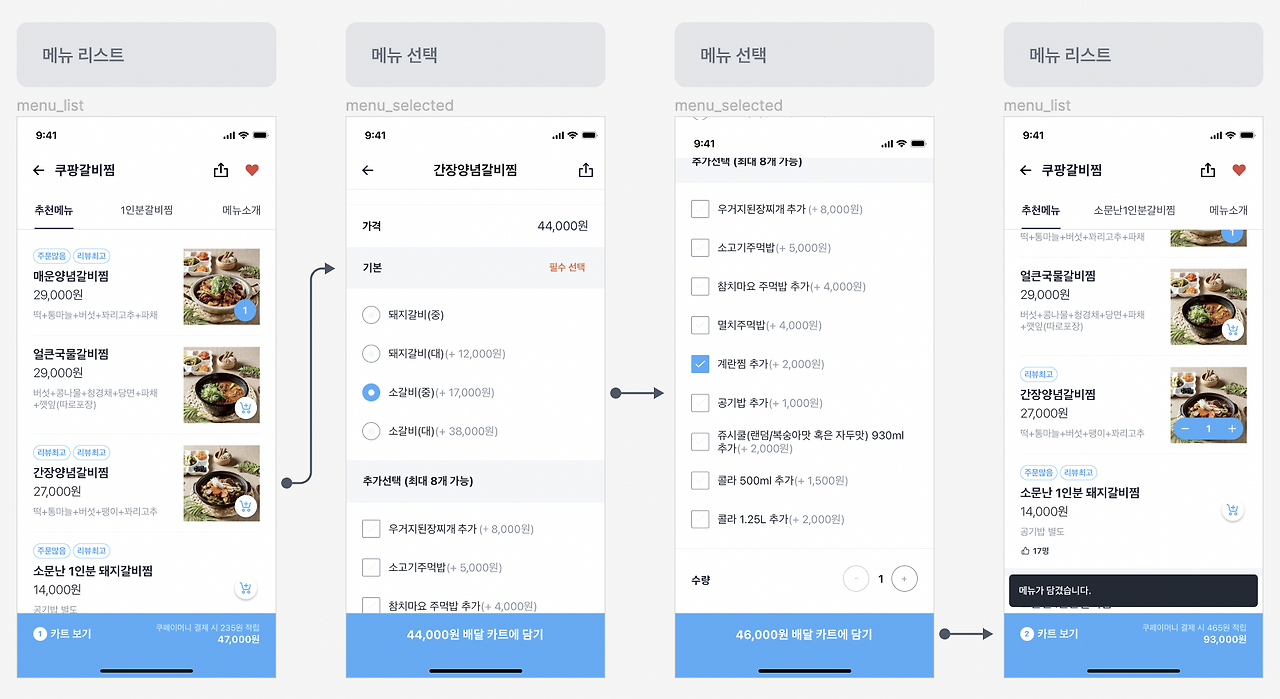 스크린샷 2022-11-03 오후 7.53.34.png