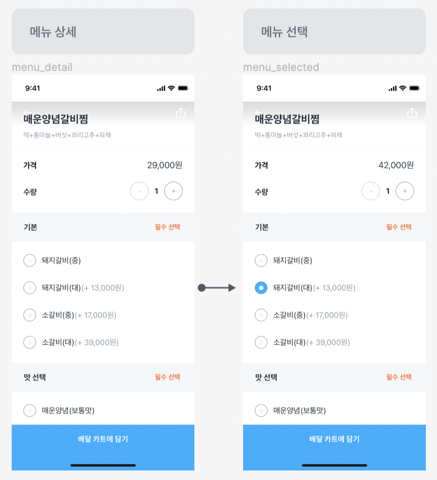 스크린샷 2022-10-25 오후 4.36.29.png