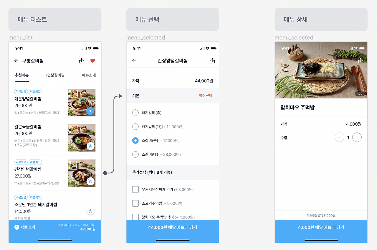 스크린샷 2022-11-03 오후 10.24.19.png