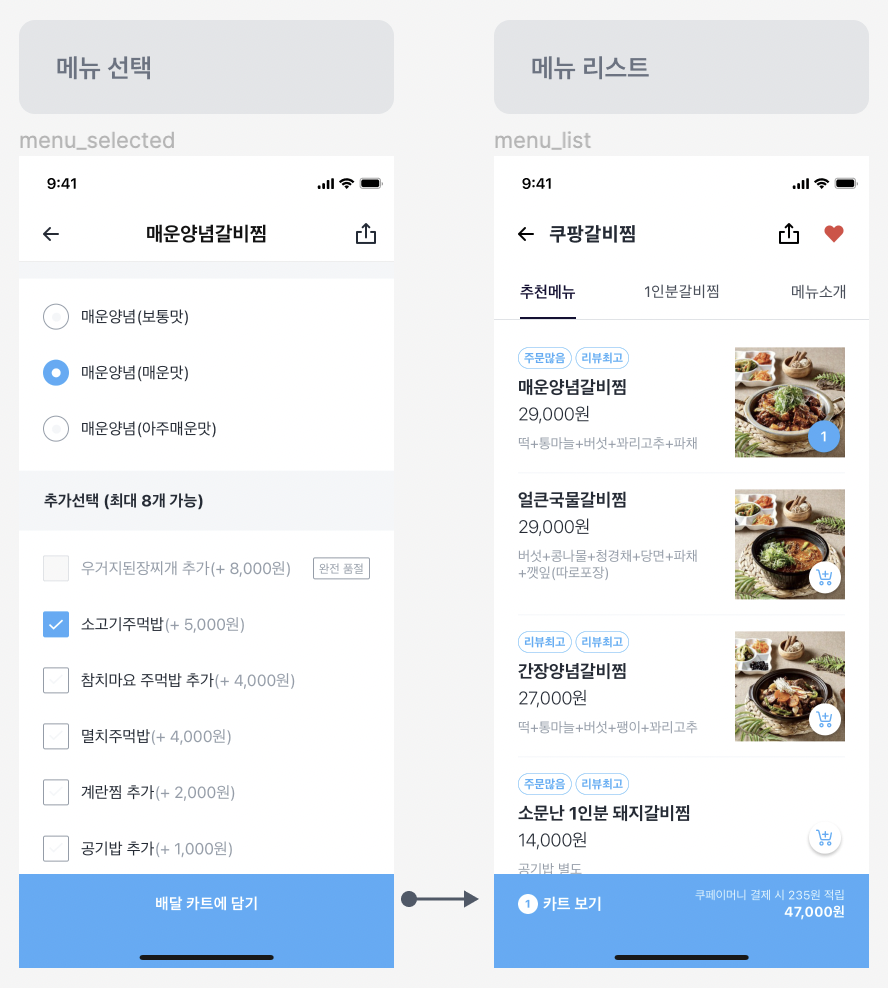 스크린샷 2022-10-25 오후 4.36.35.png