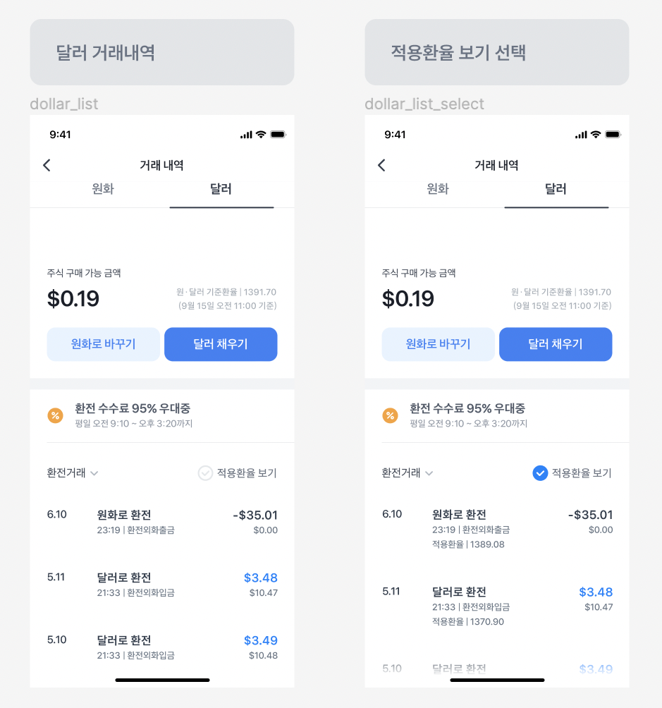 스크린샷 2022-10-01 오후 11.16.17.png