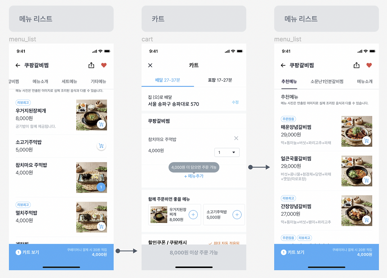 스크린샷 2022-10-26 오후 2.54.59.png