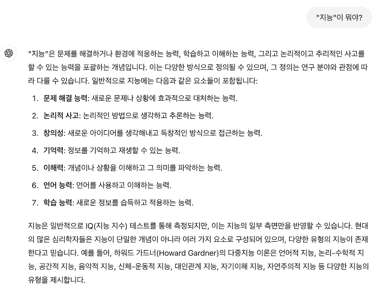 스크린샷 2024-08-06 오후 8.23.31.png