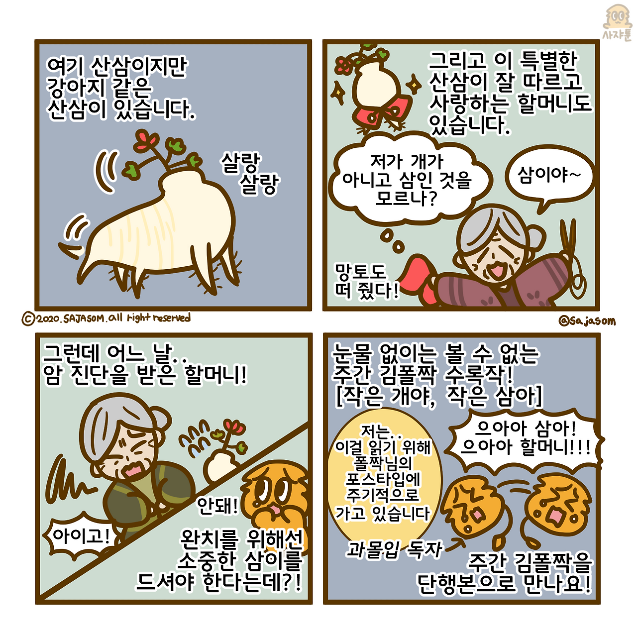 폴짝님축전.png