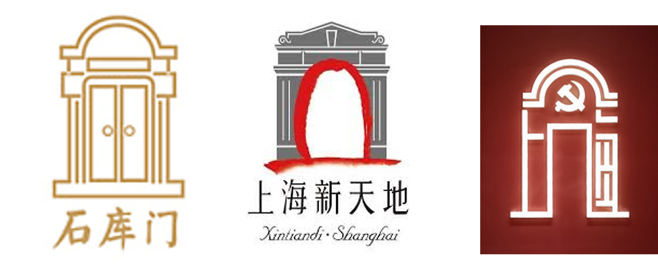 석고문을 상징한 로고들.png