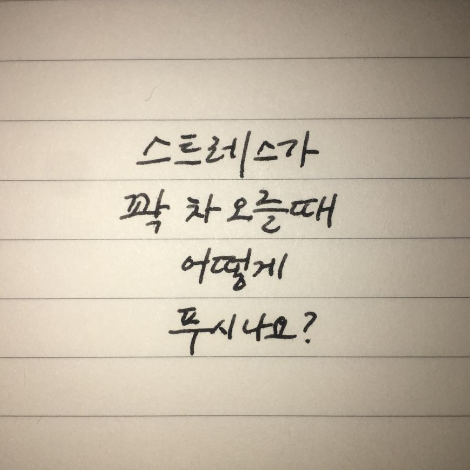 스크린샷 2019-06-01 오전 7.12.16.png