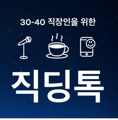 스크린샷 2020-05-16 오전 9.24.42.png