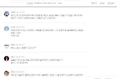 스크린샷 2019-12-06 오전 8.08.16.png