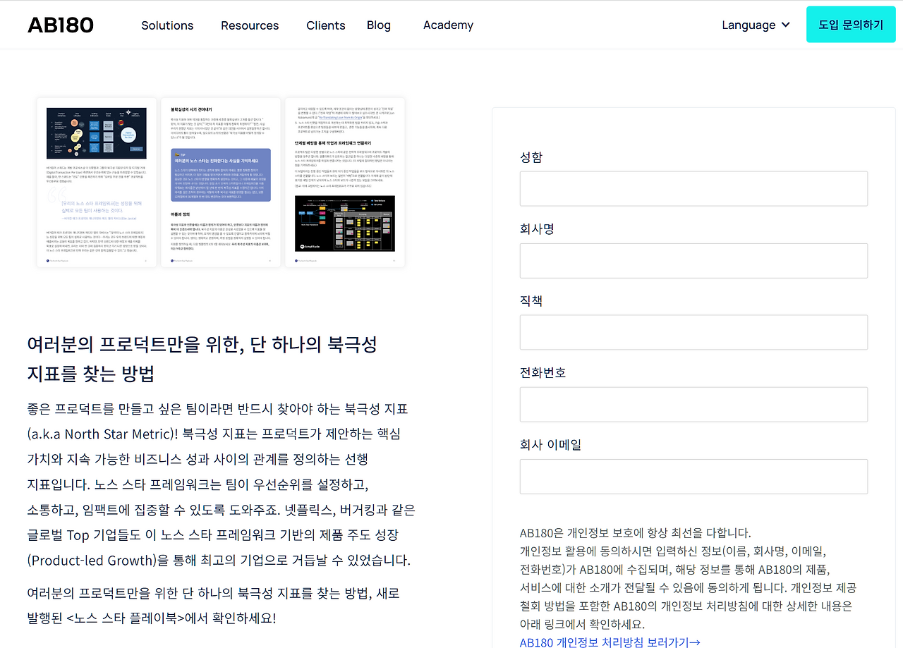 화면 캡처 2023-08-20 134601.png