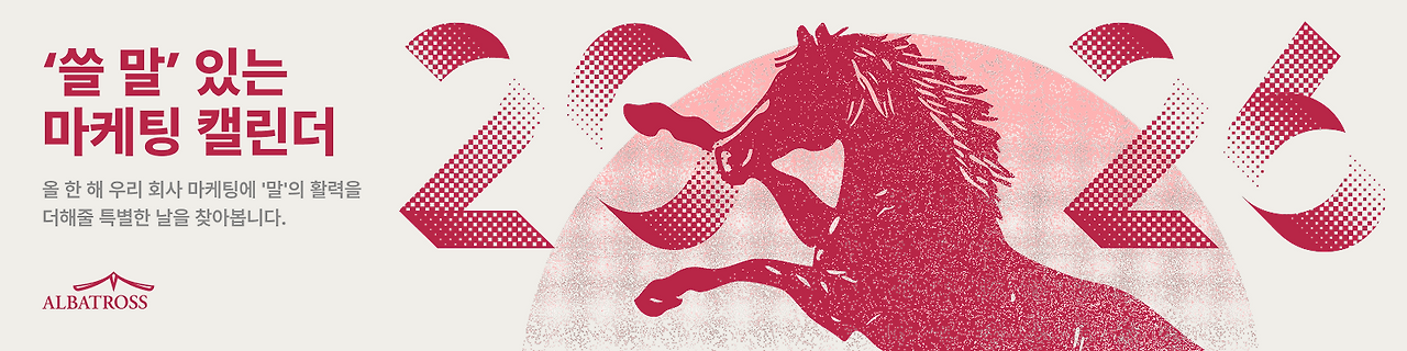 251217_구글폼 배너.png