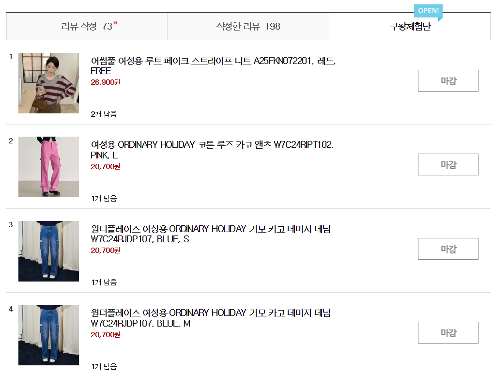 스크린샷 2025-10-16 163953.png