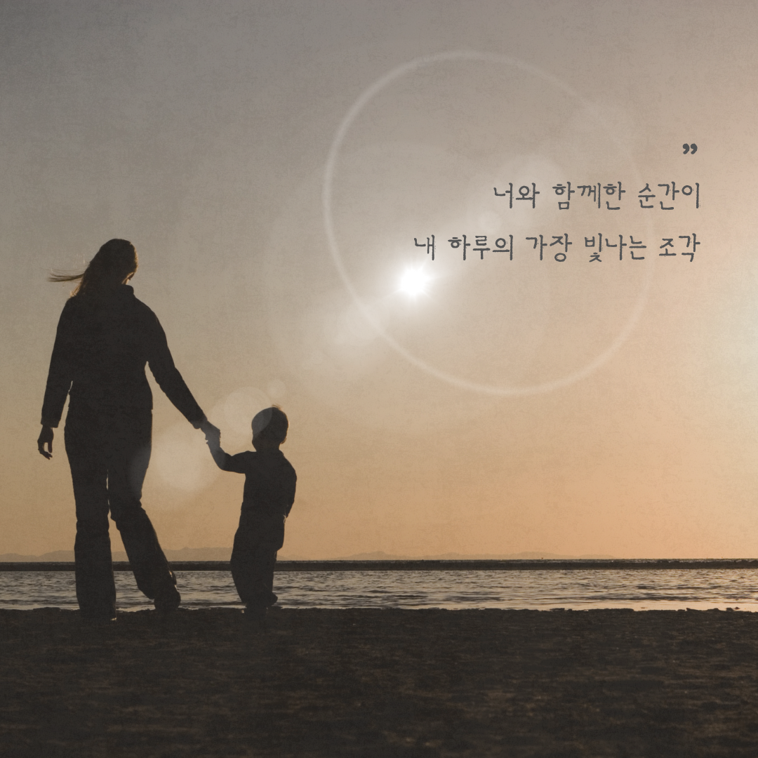 갈색 심플한 가족 감성 문구 인스타그램 게시물.png