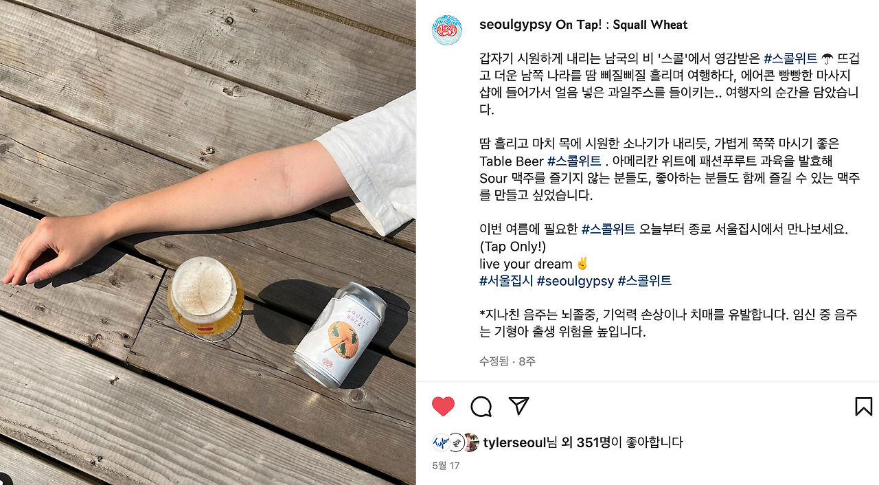 스크린샷 2022-07-18 오후 6.52.36.png