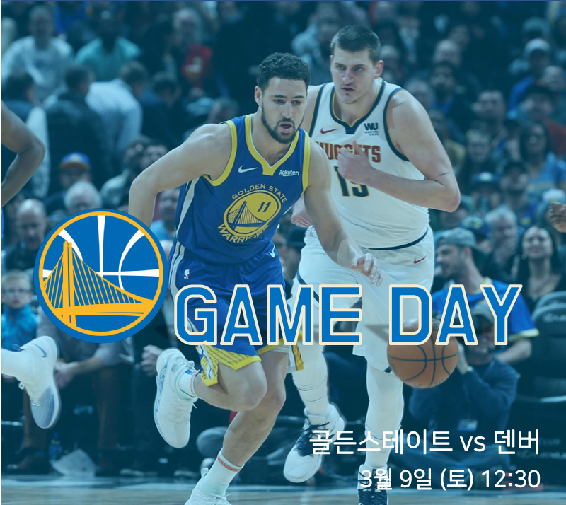 골든스테이트_메인.png
