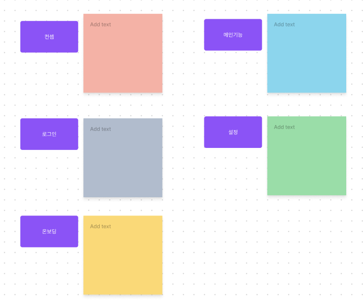 스크린샷 2023-01-07 오후 3.40.15.png