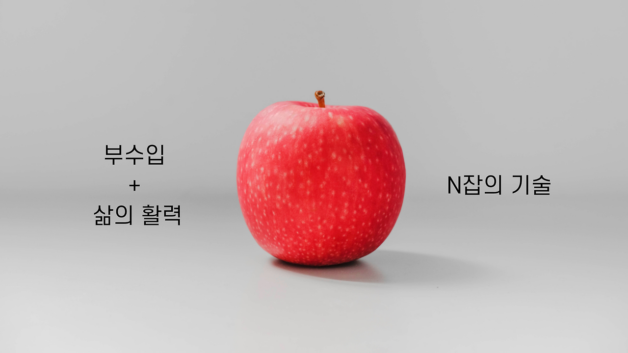 제목을-입력해주세요.-1.png