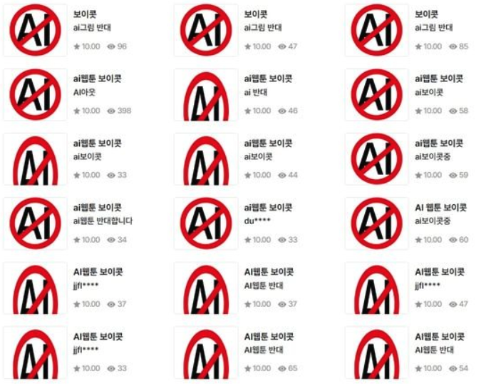 Monosnap Creator's dream or legal nightmare? AI revolution changes the game in Korea's webtoon industry 2025-05-20 21-57-58.png