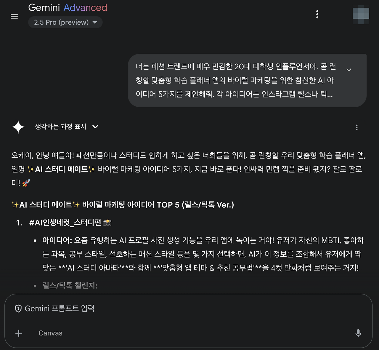 Monosnap Gemini 2025-05-11 19-11-22.png