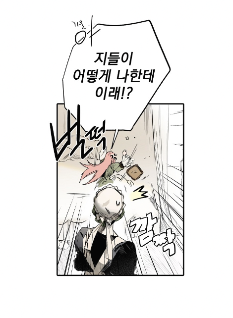 스크린샷 2022-03-14 오후 6.47.31.png