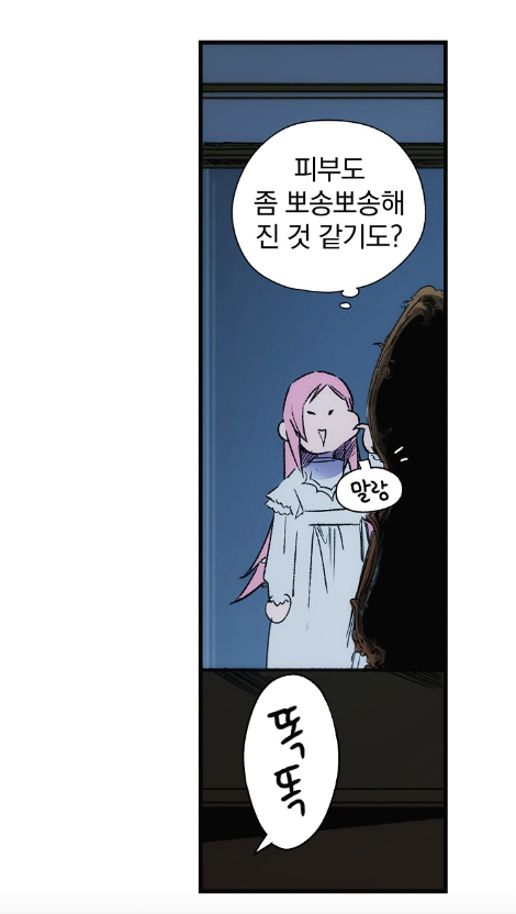 스크린샷 2022-03-14 오후 7.10.27.png