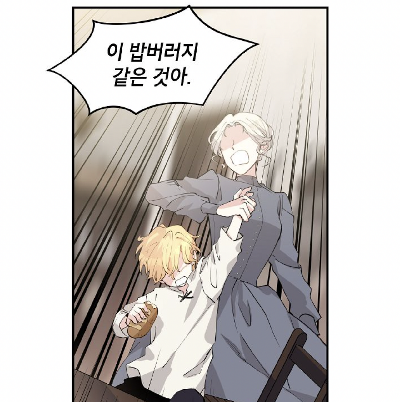 스크린샷 2022-05-03 오후 6.14.50.png